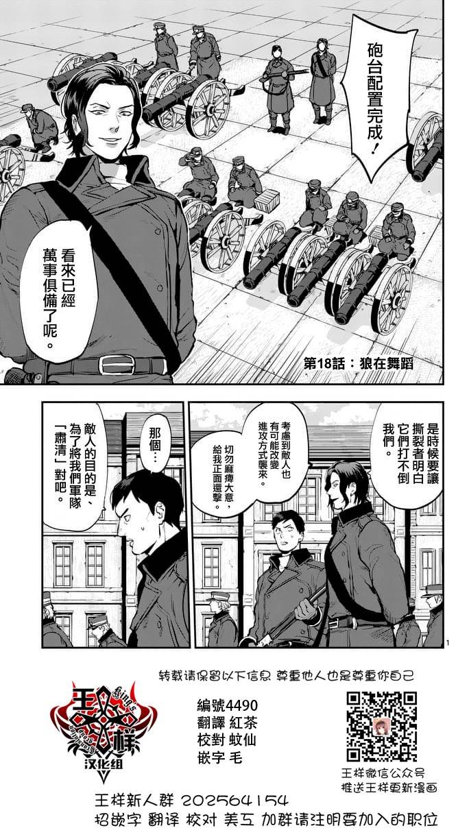 018話