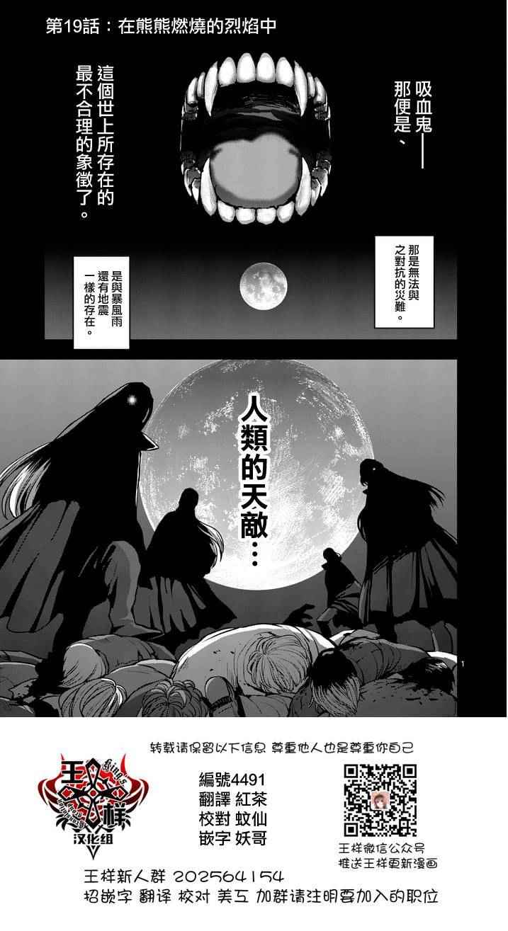 019話