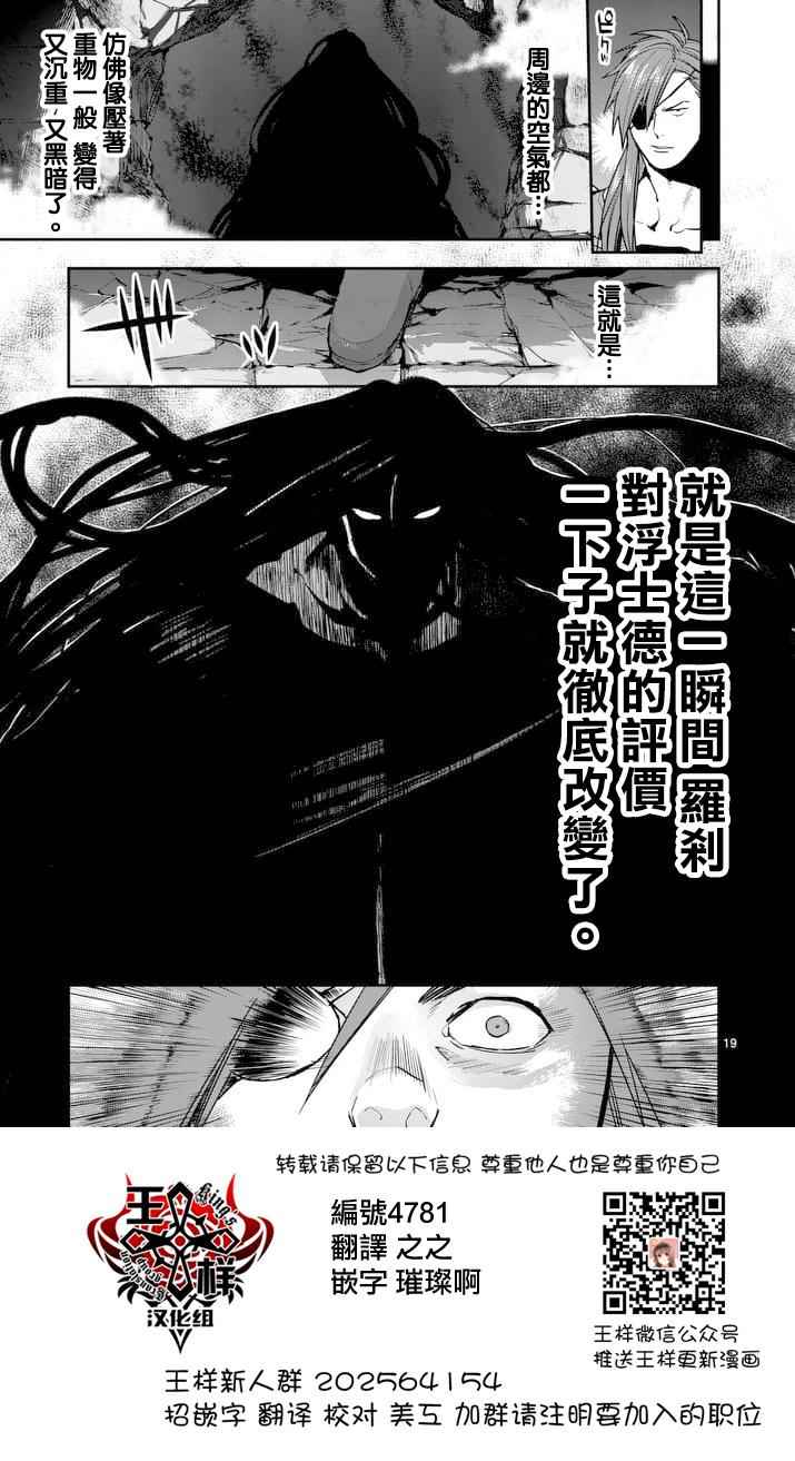 024話下