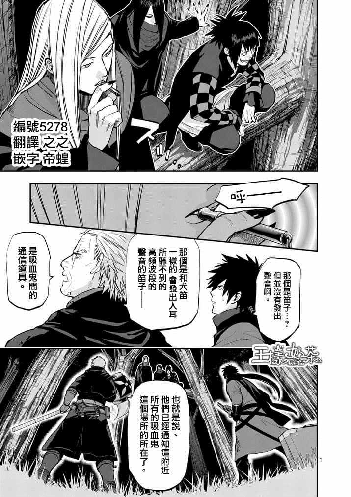 029話