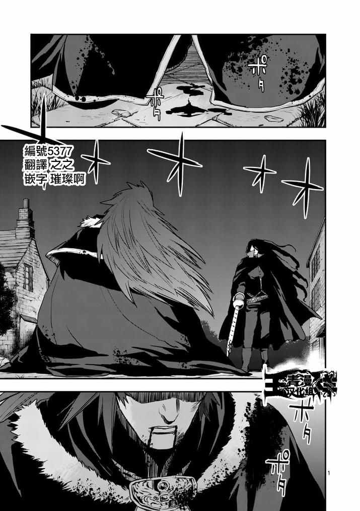 033話