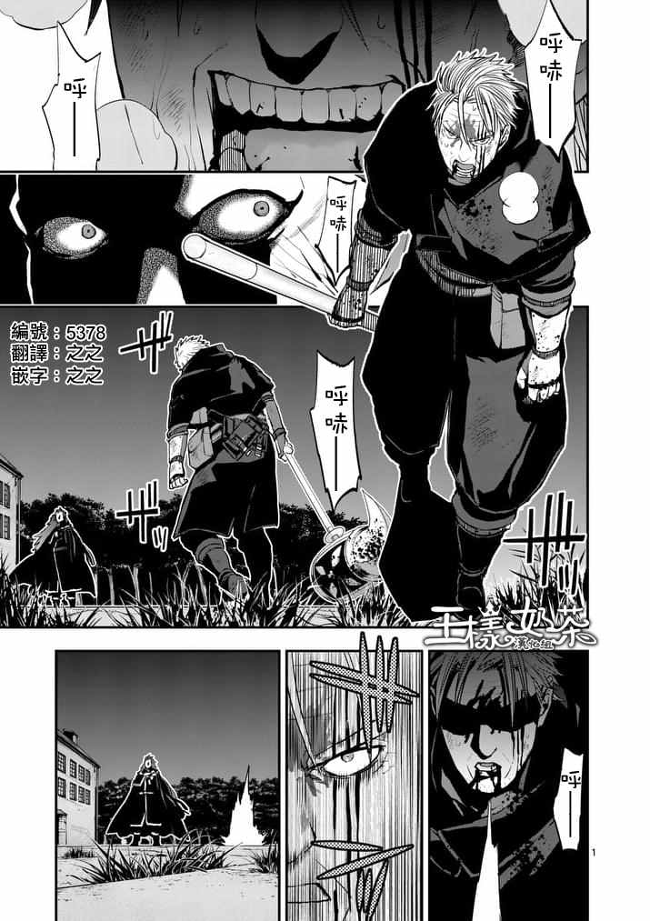 034話