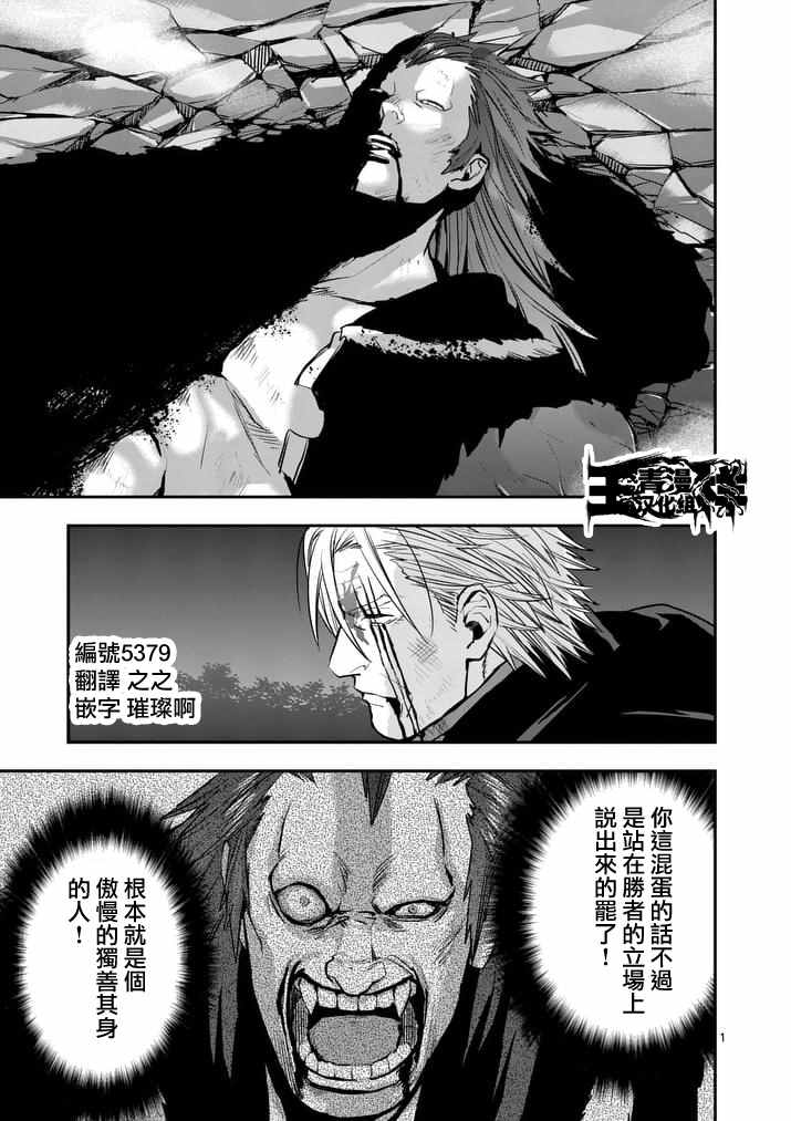 035話