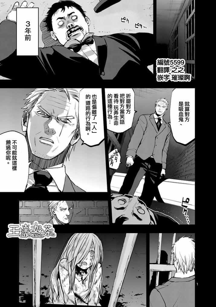 036話