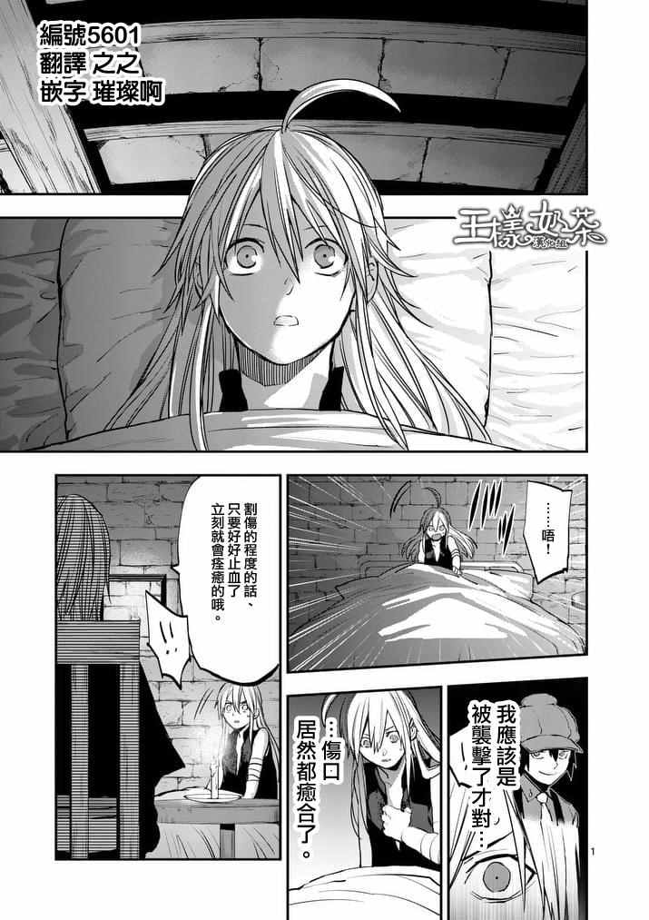038話