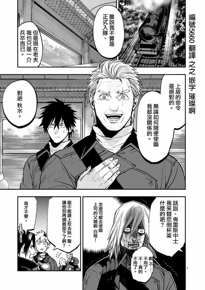 041話