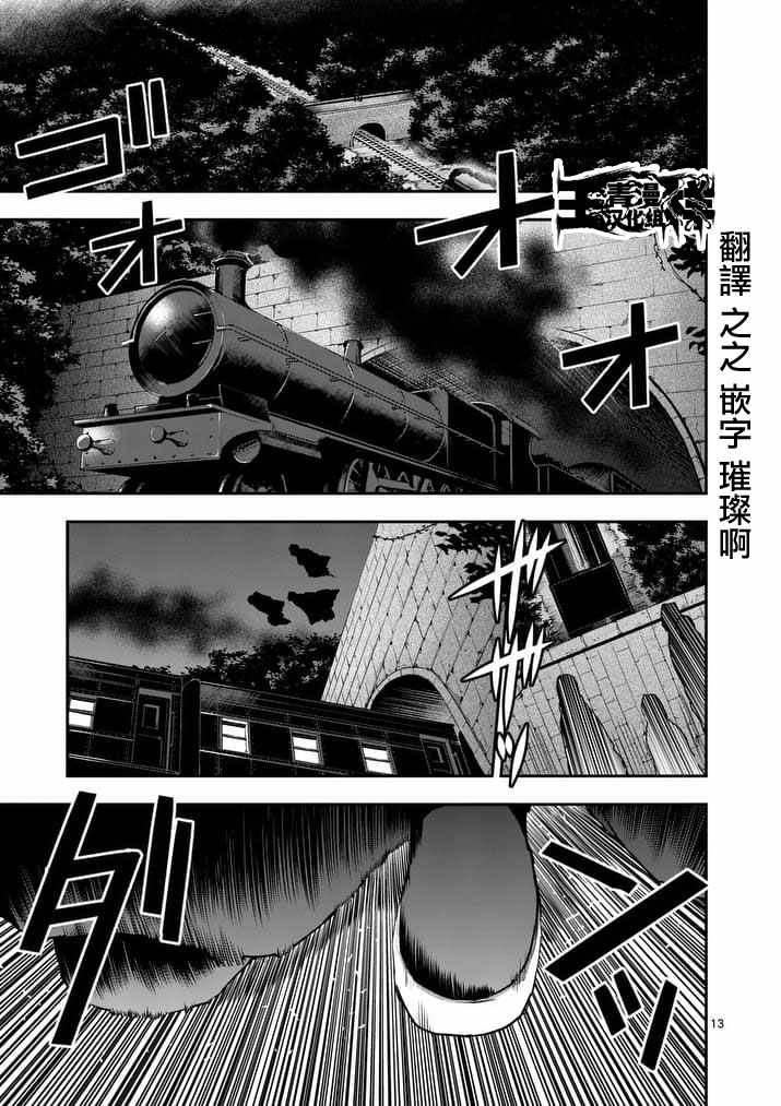 042話下