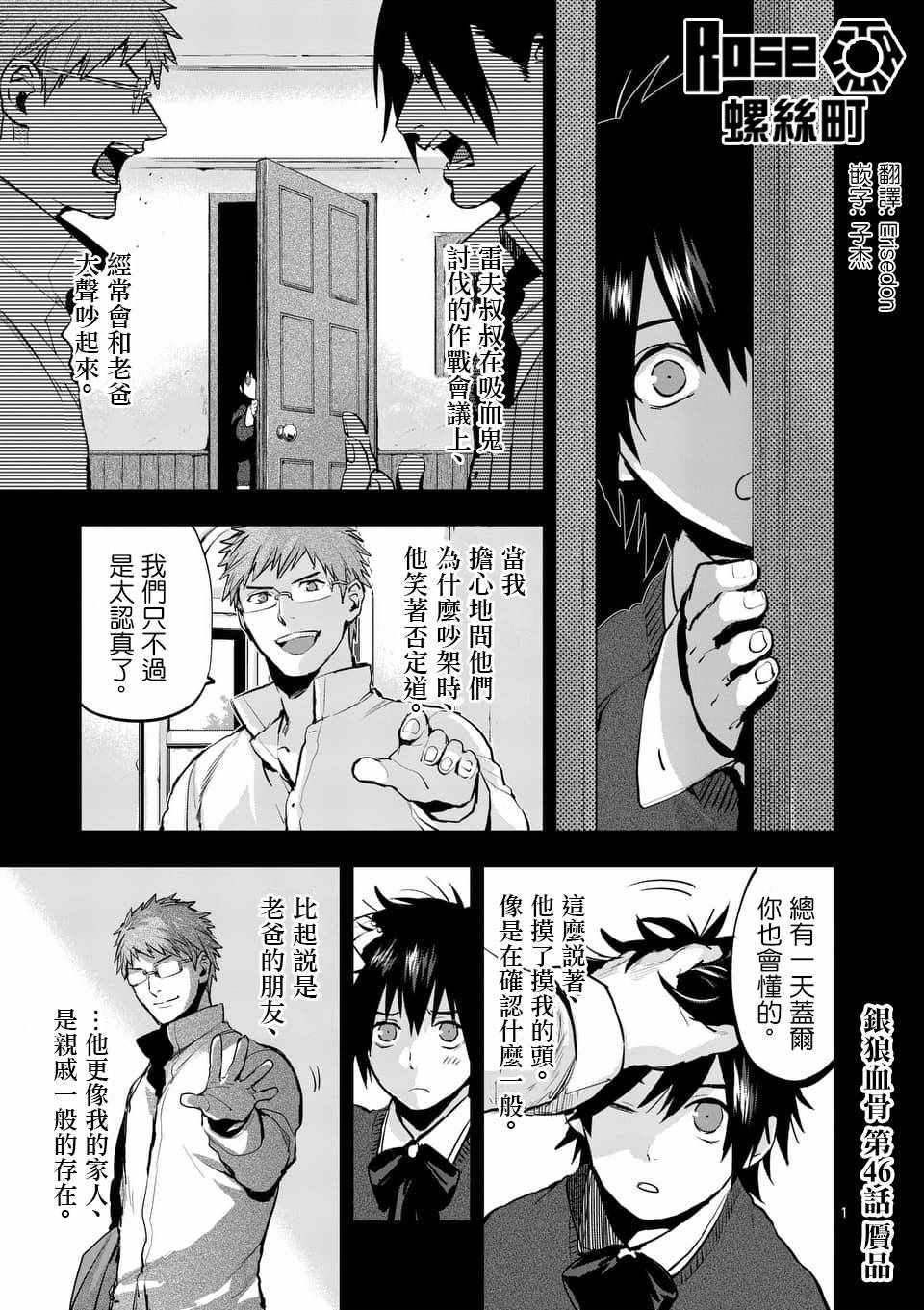 046話