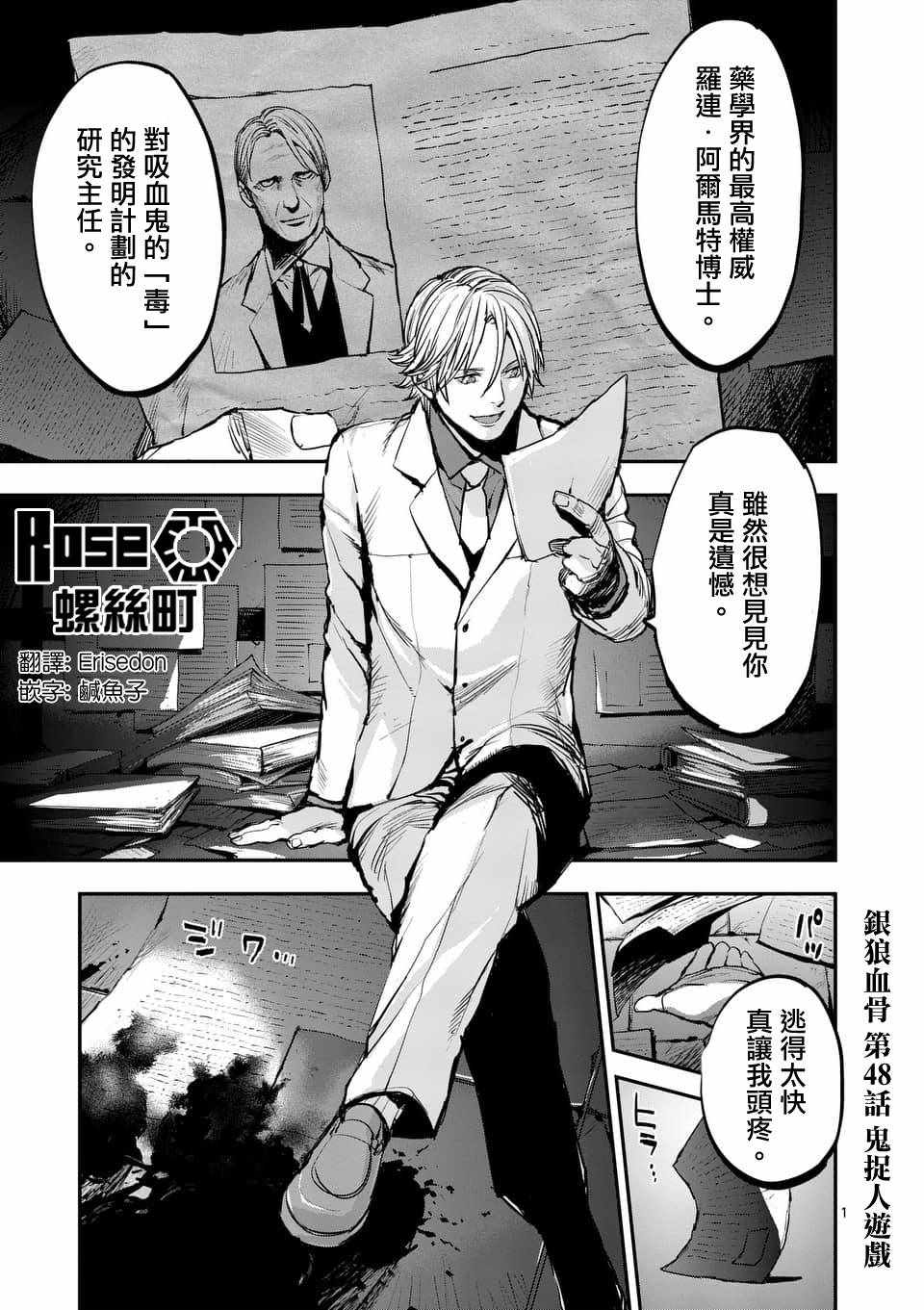 048話
