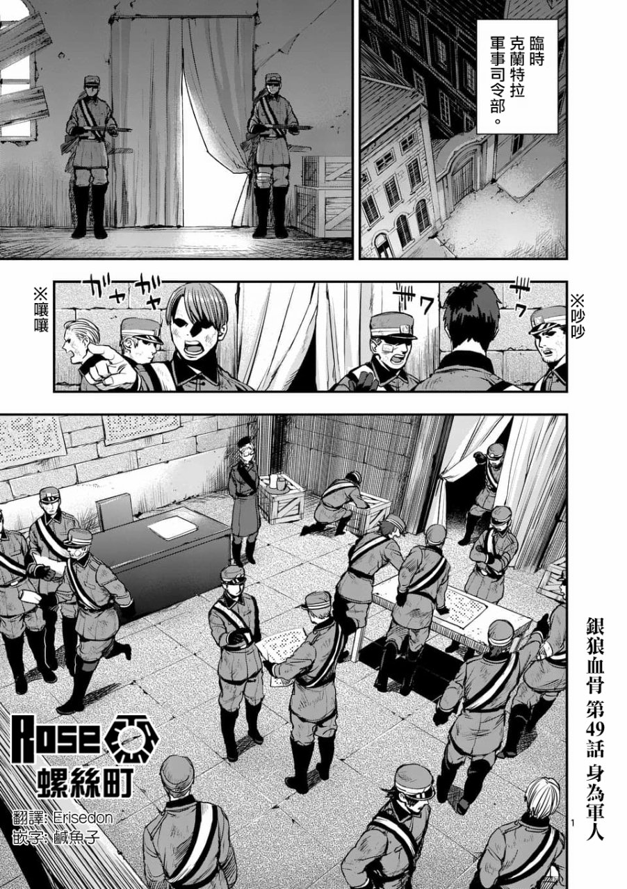 049話