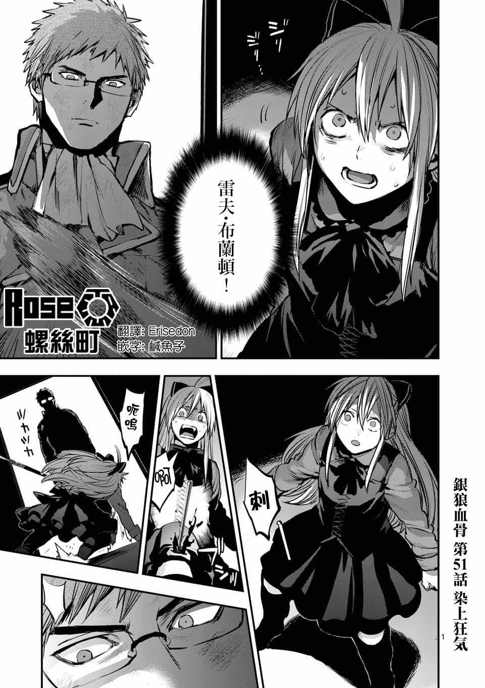 051話