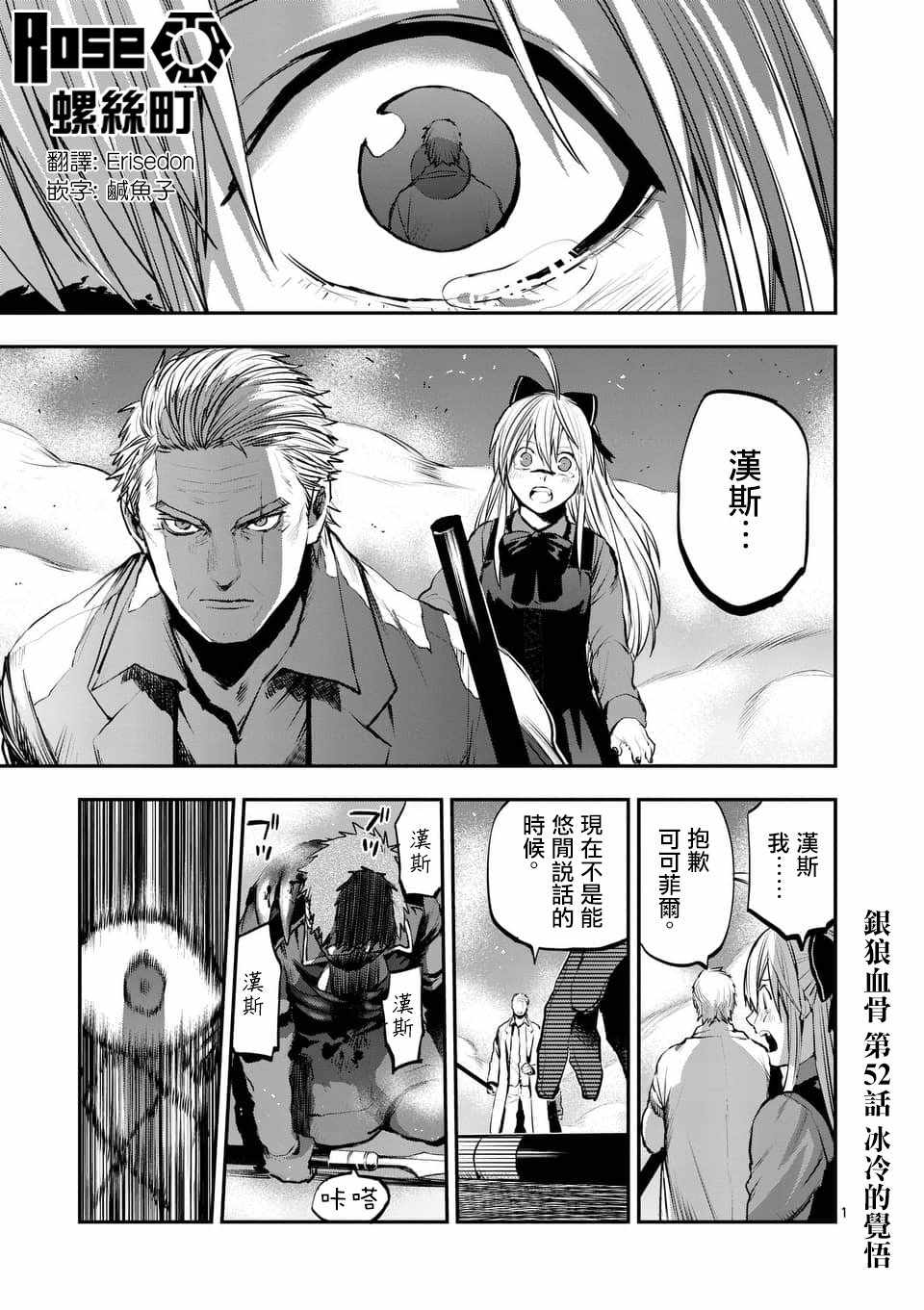 052話