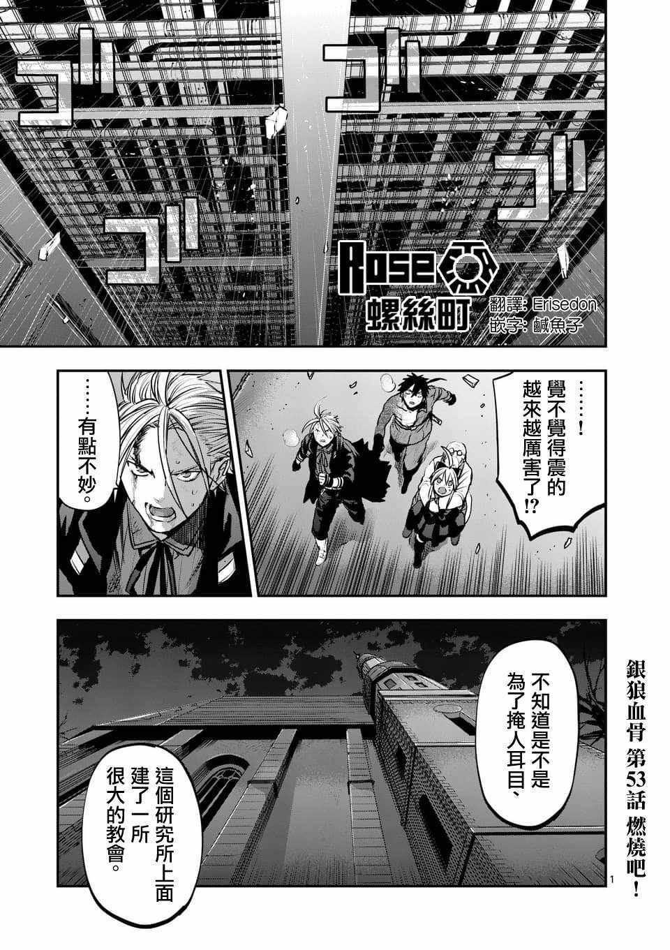 053話