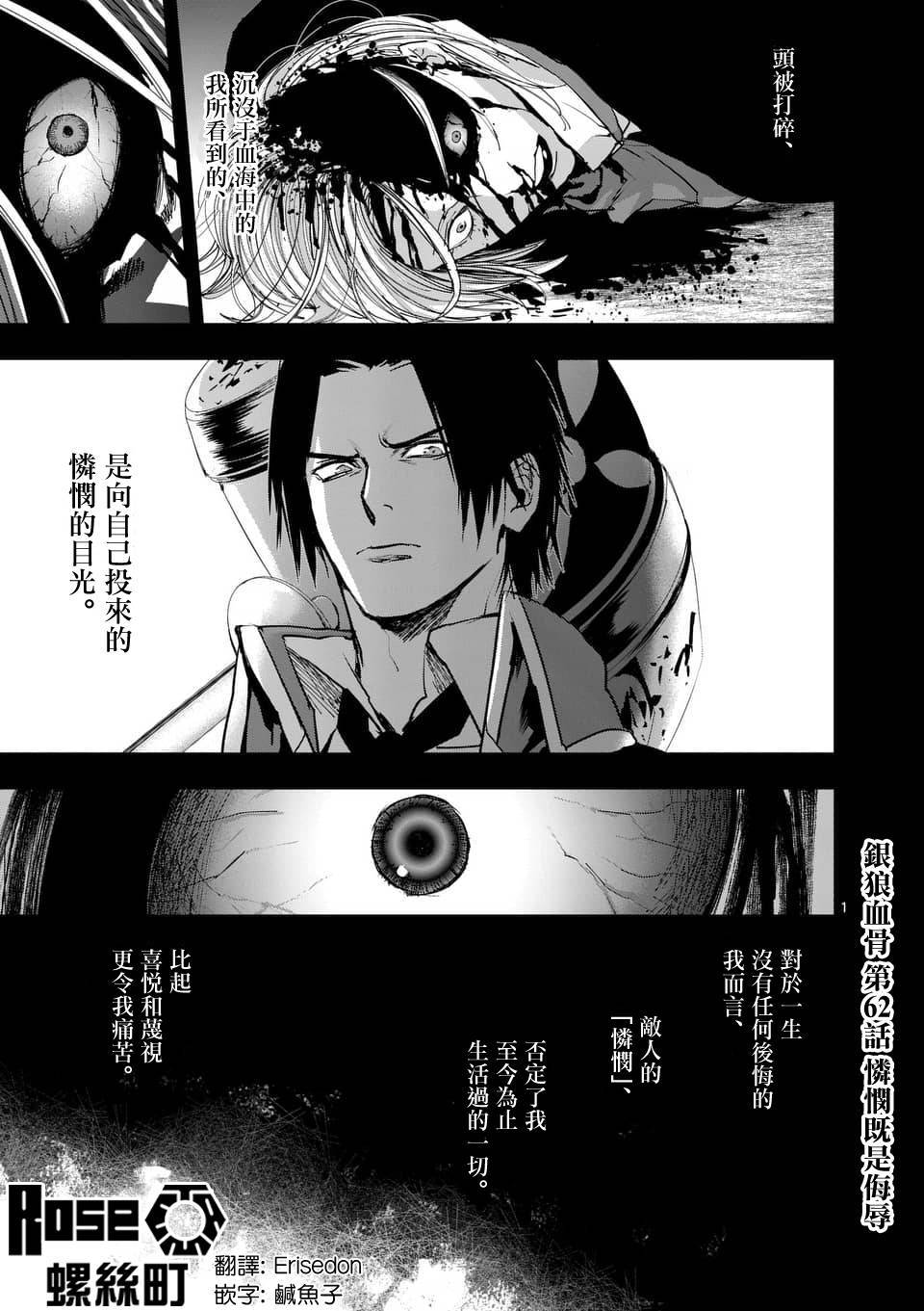 062話