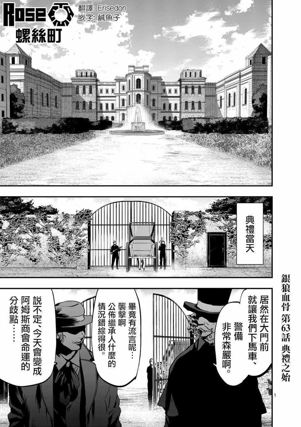 063話