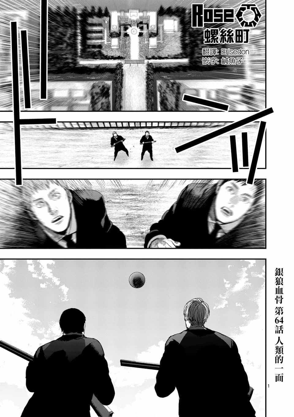 064話