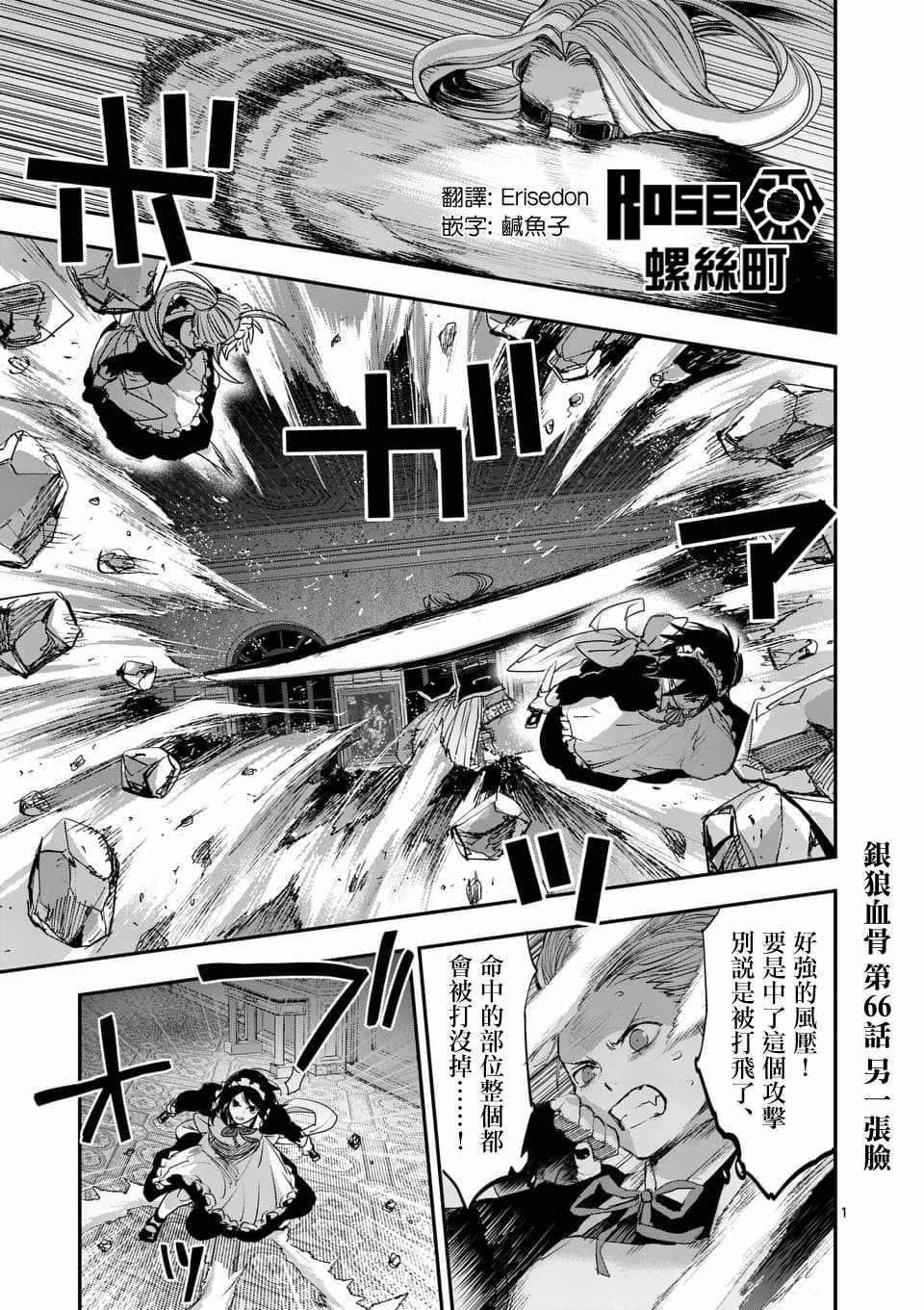 066話