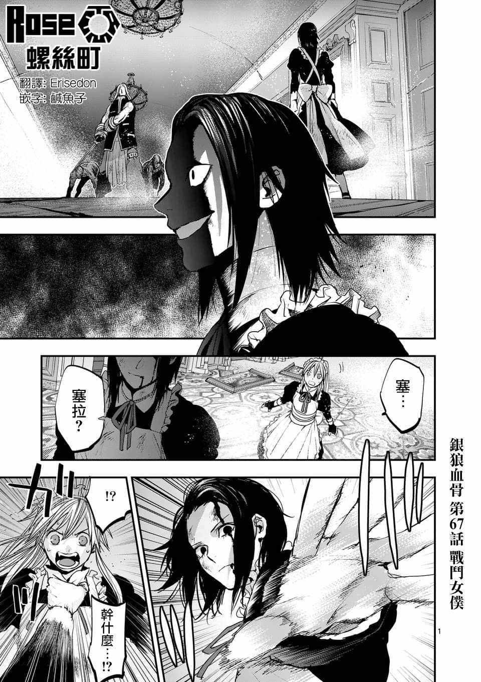 067話