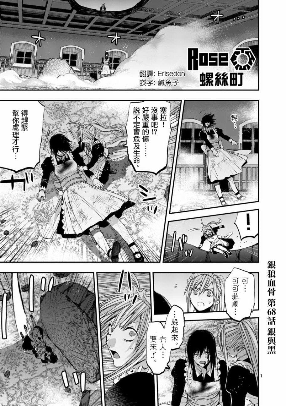068話