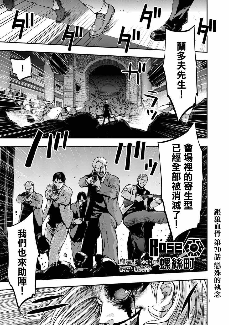 070話