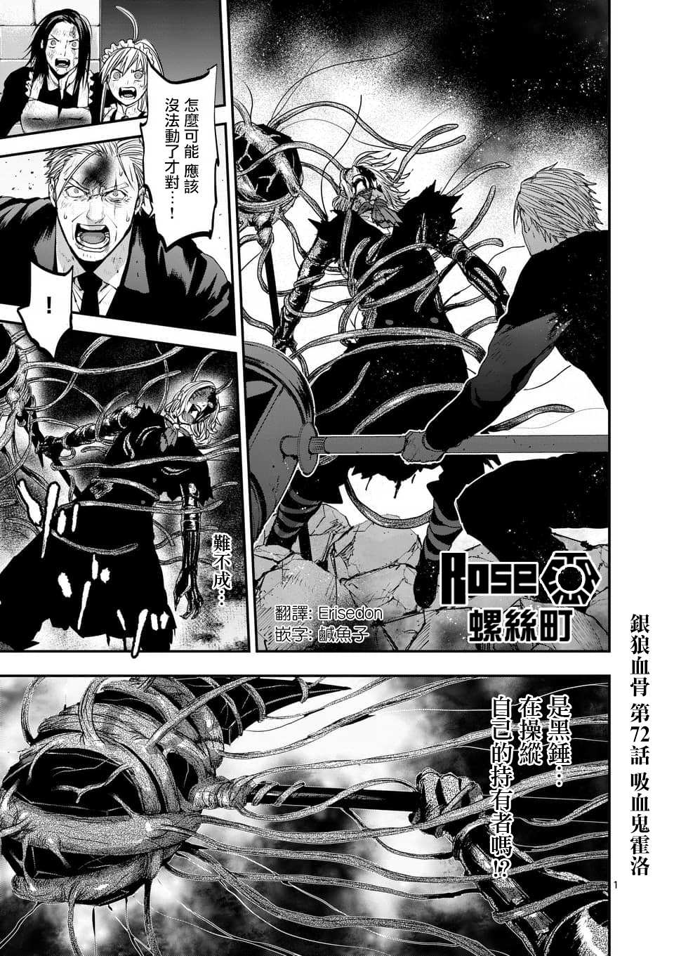 072話