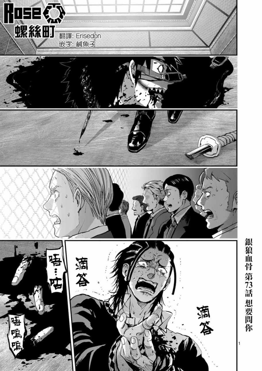 073話