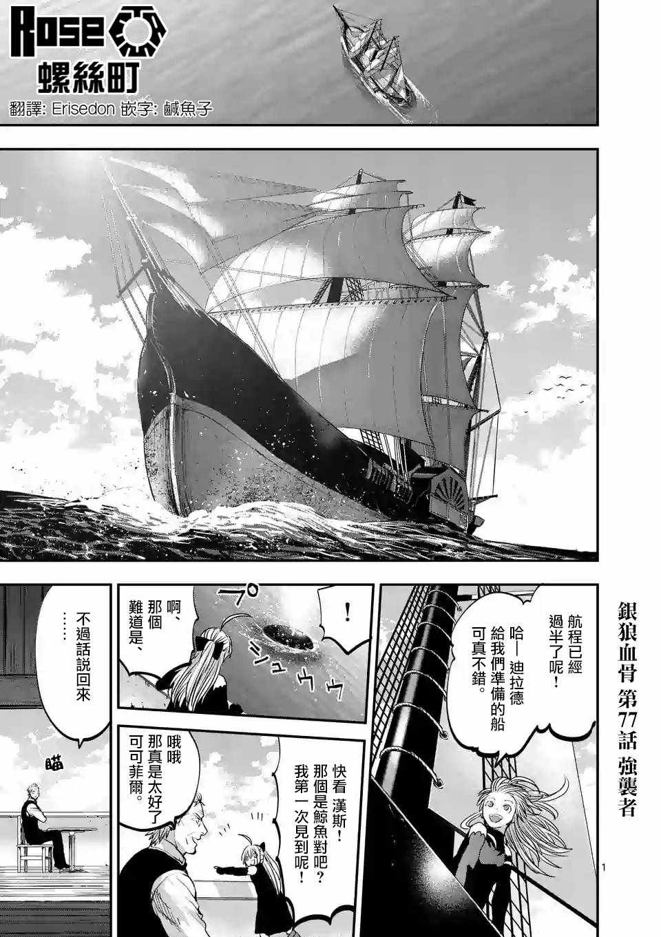 077話