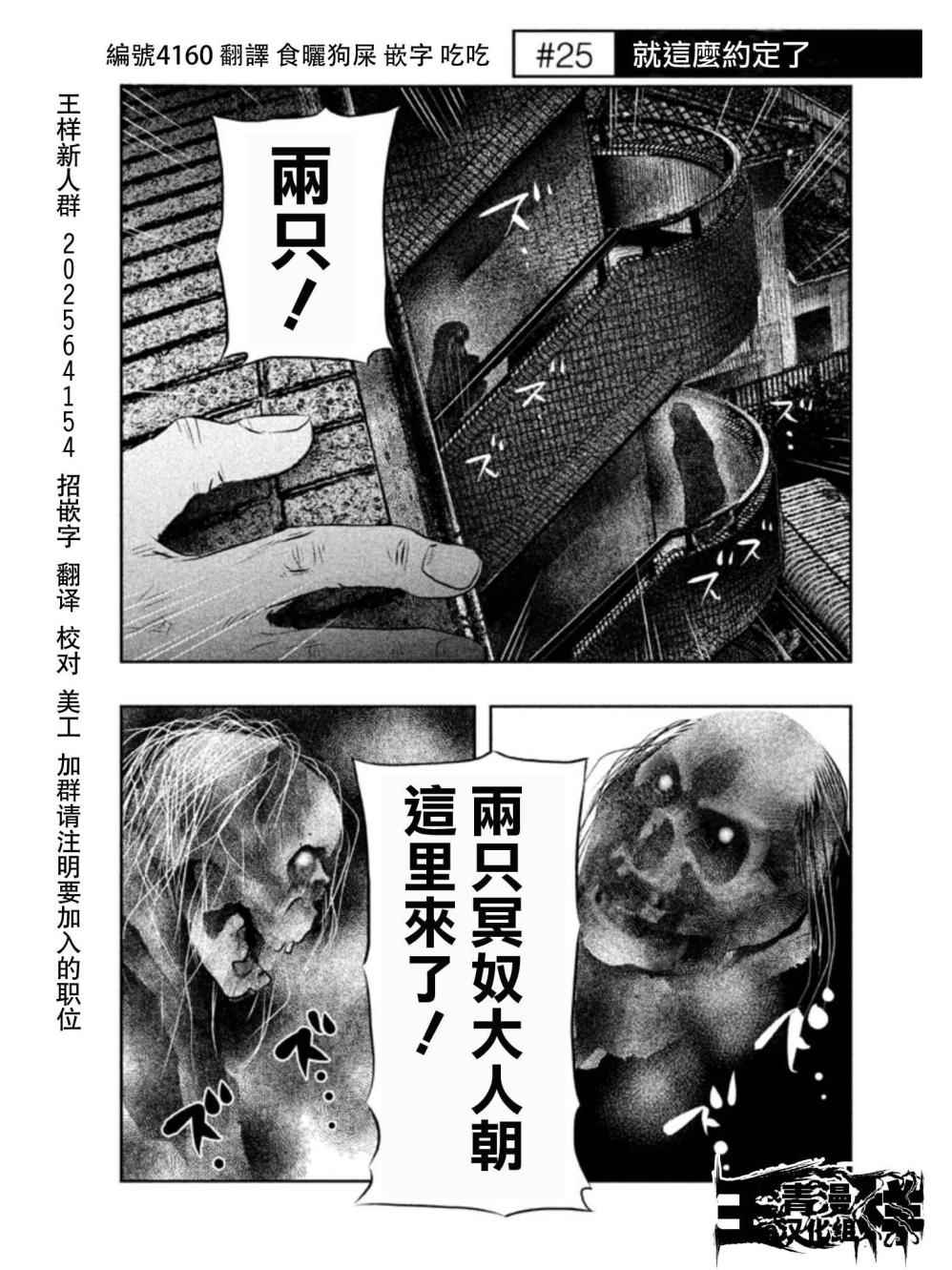 025話