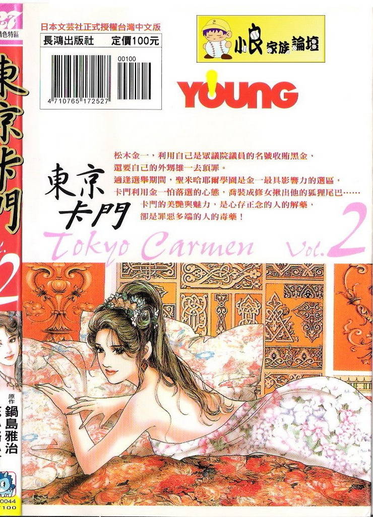 02卷