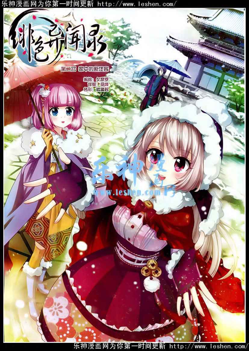 002集