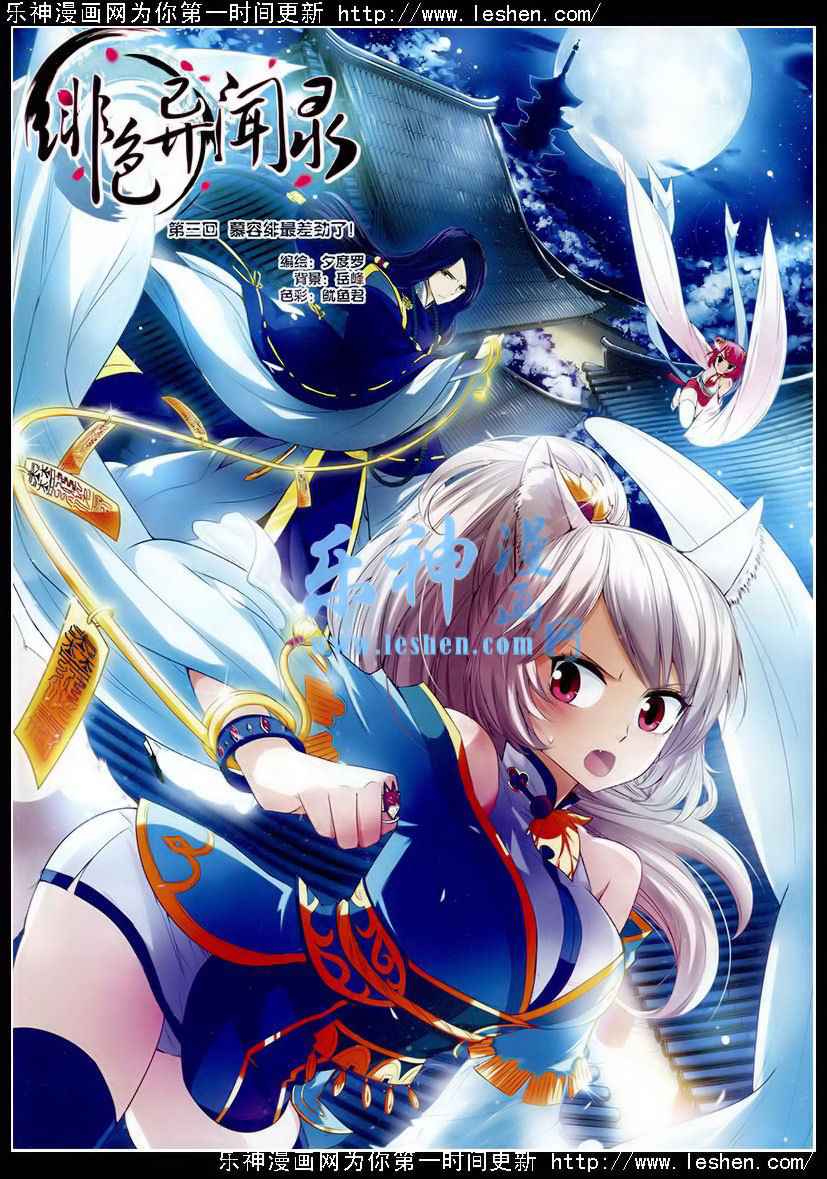 003集