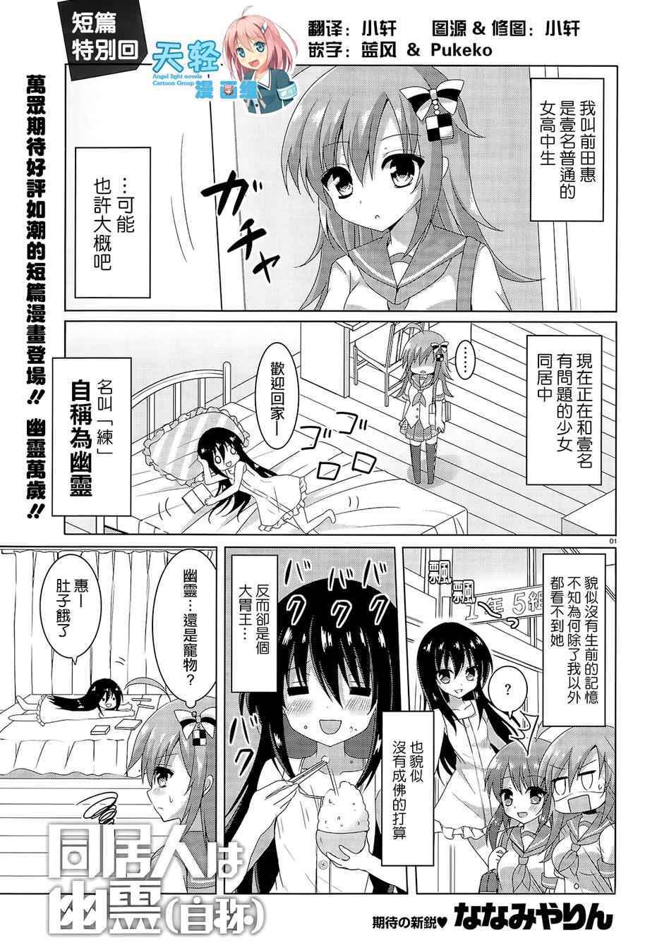 001集