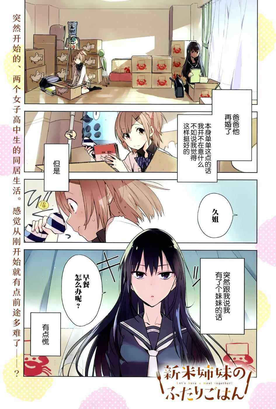 001集