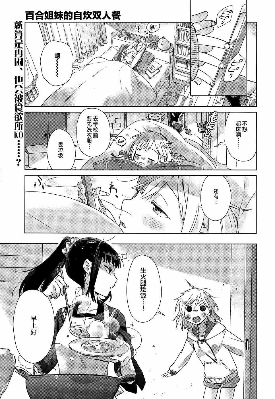 002話