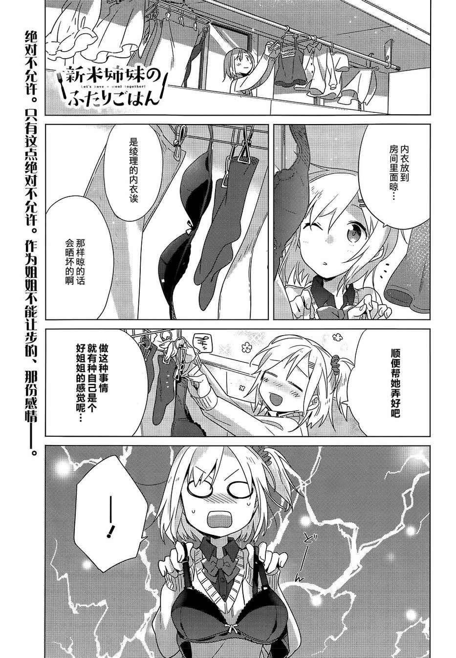 003話