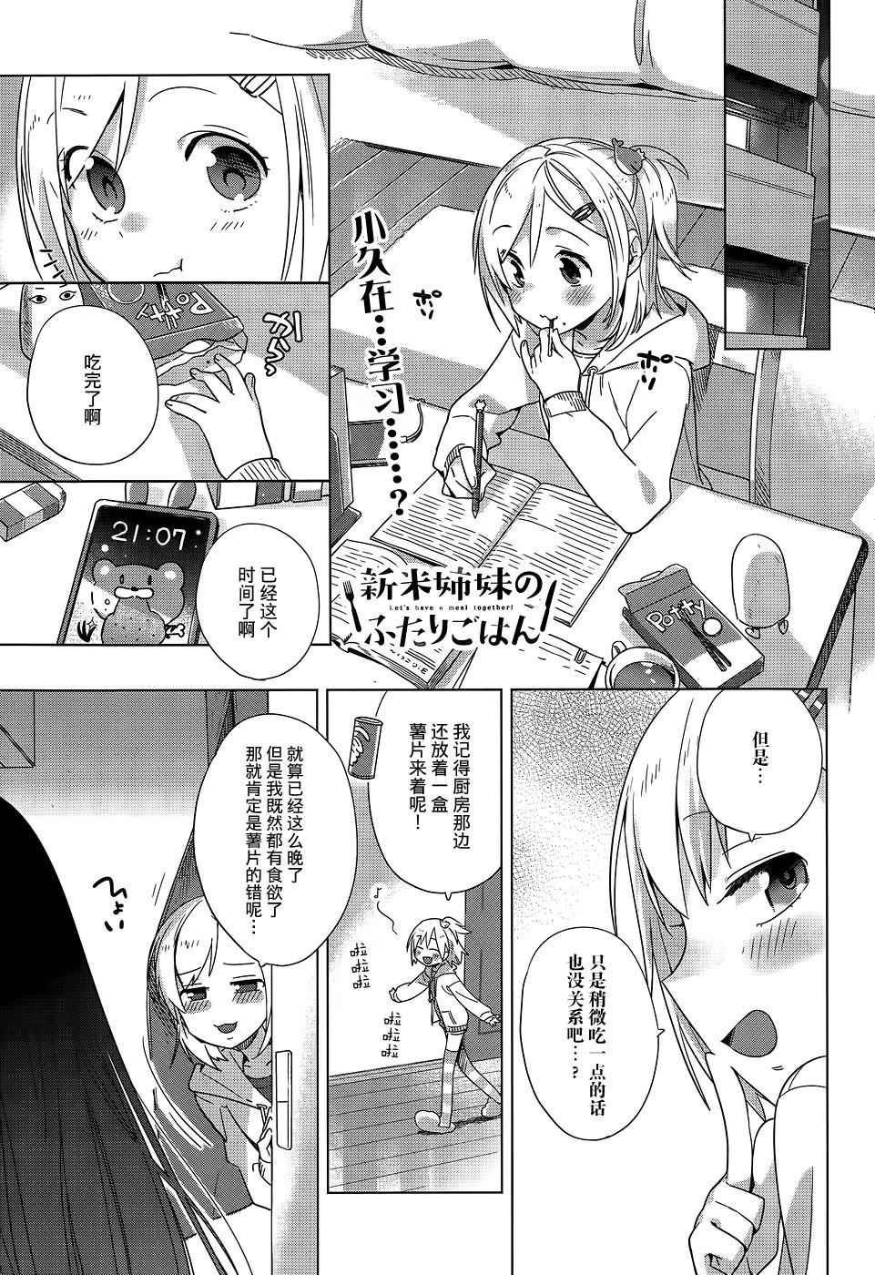 004話