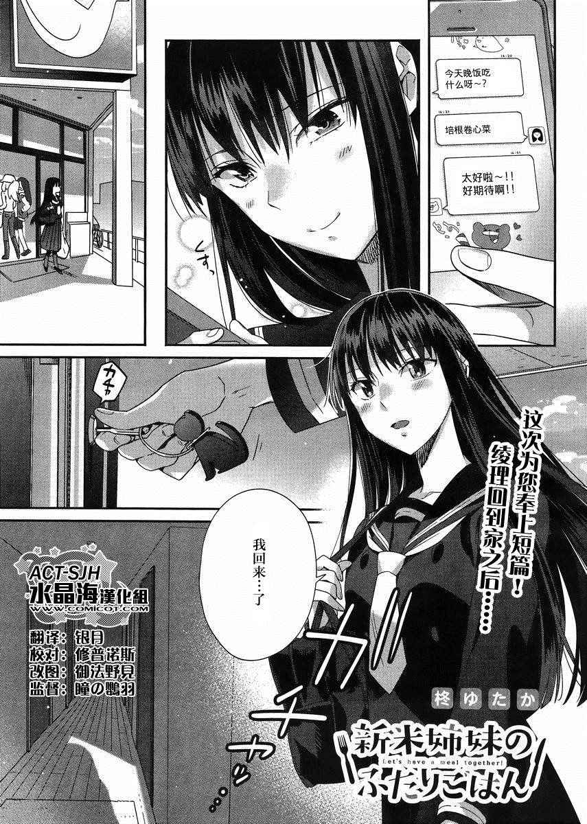 006話