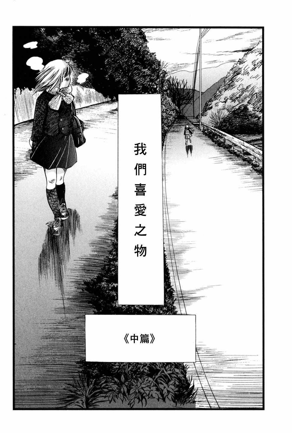 002話