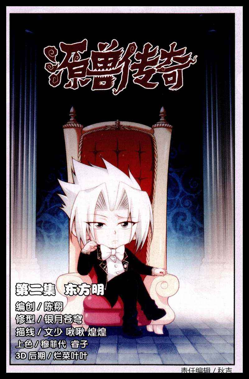 002集