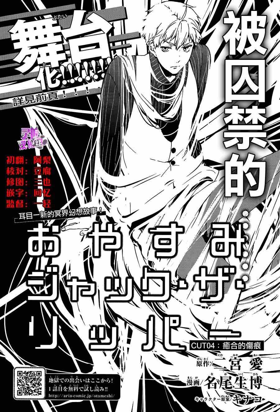 004話
