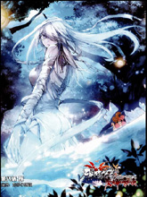 破碎少女與魔神的新娘