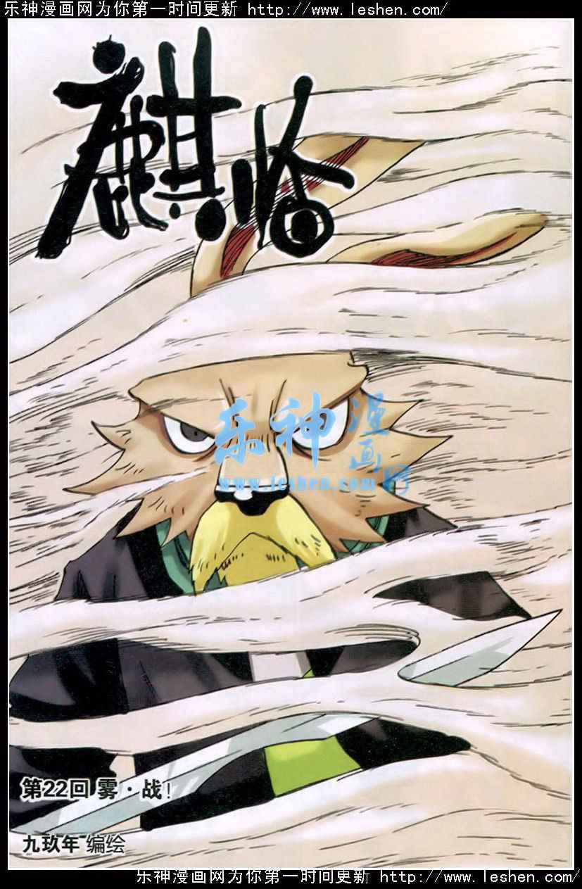 022集