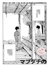 摯友的系列