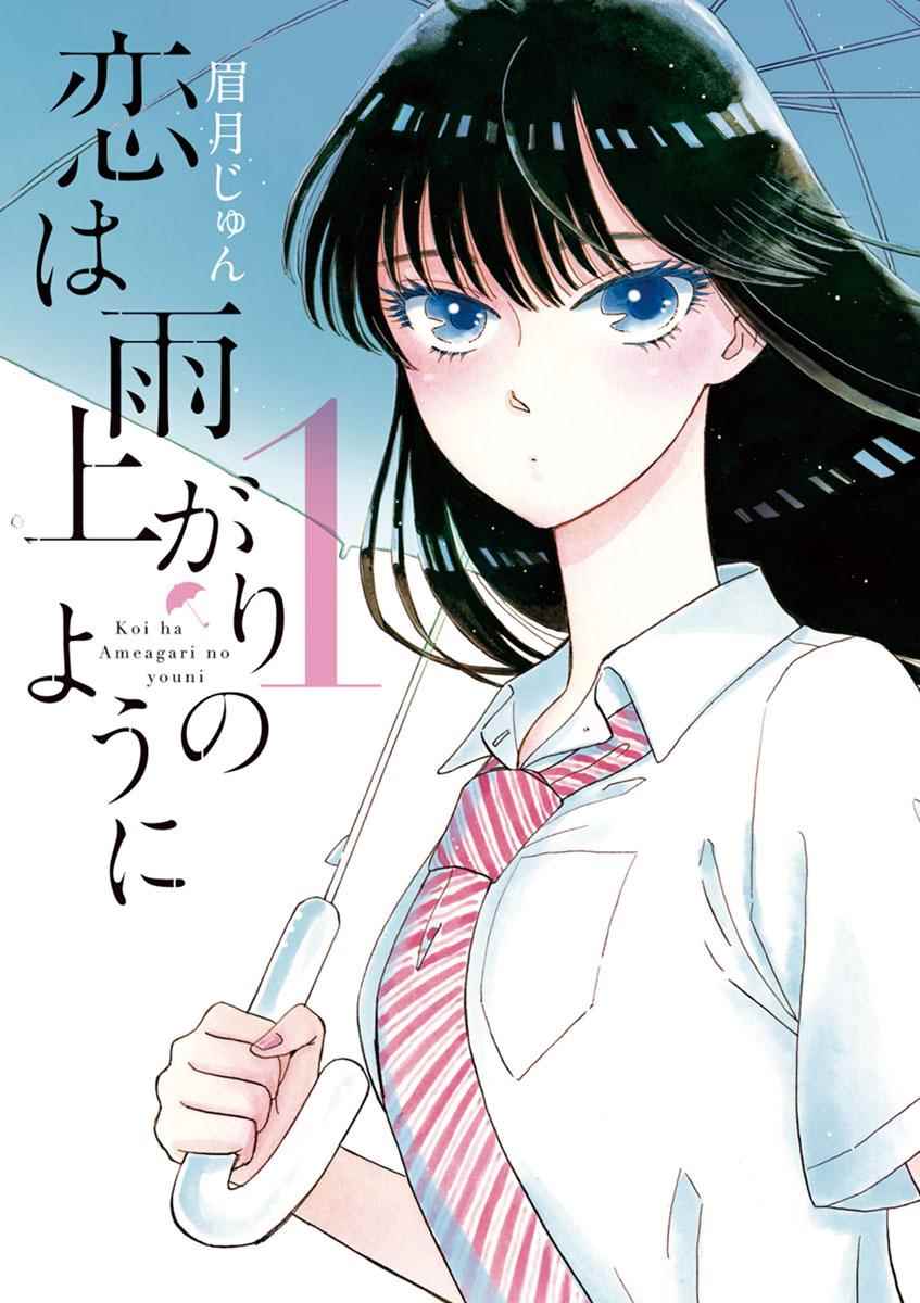 001集