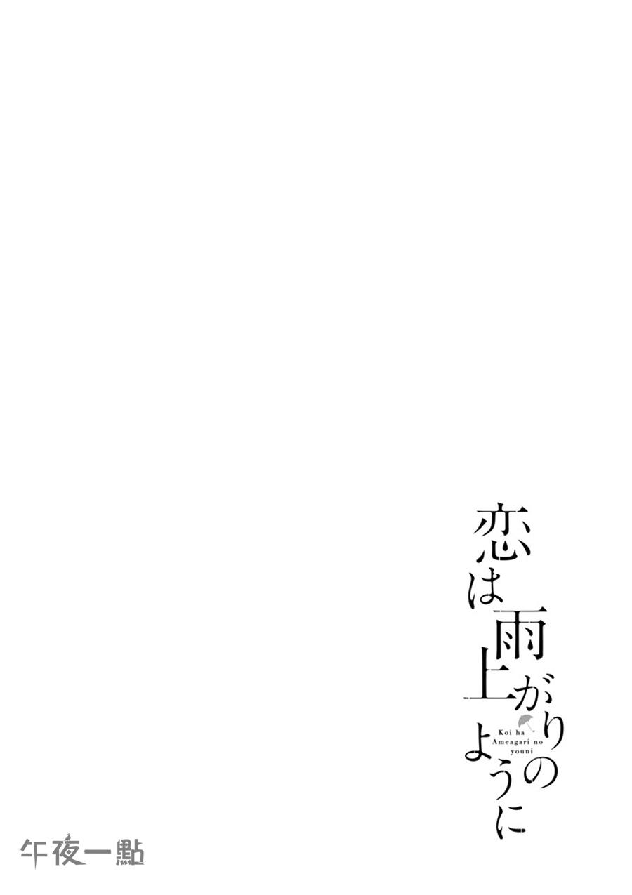 013話