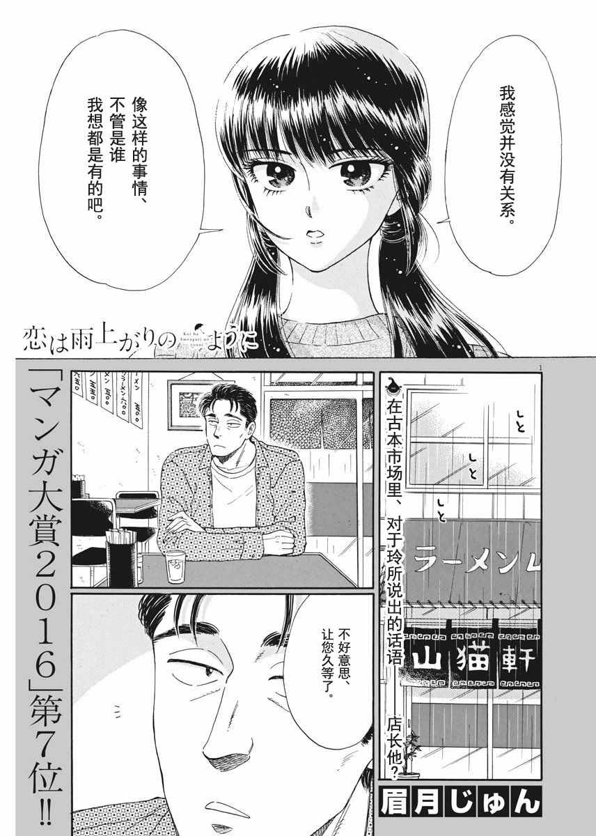 039話
