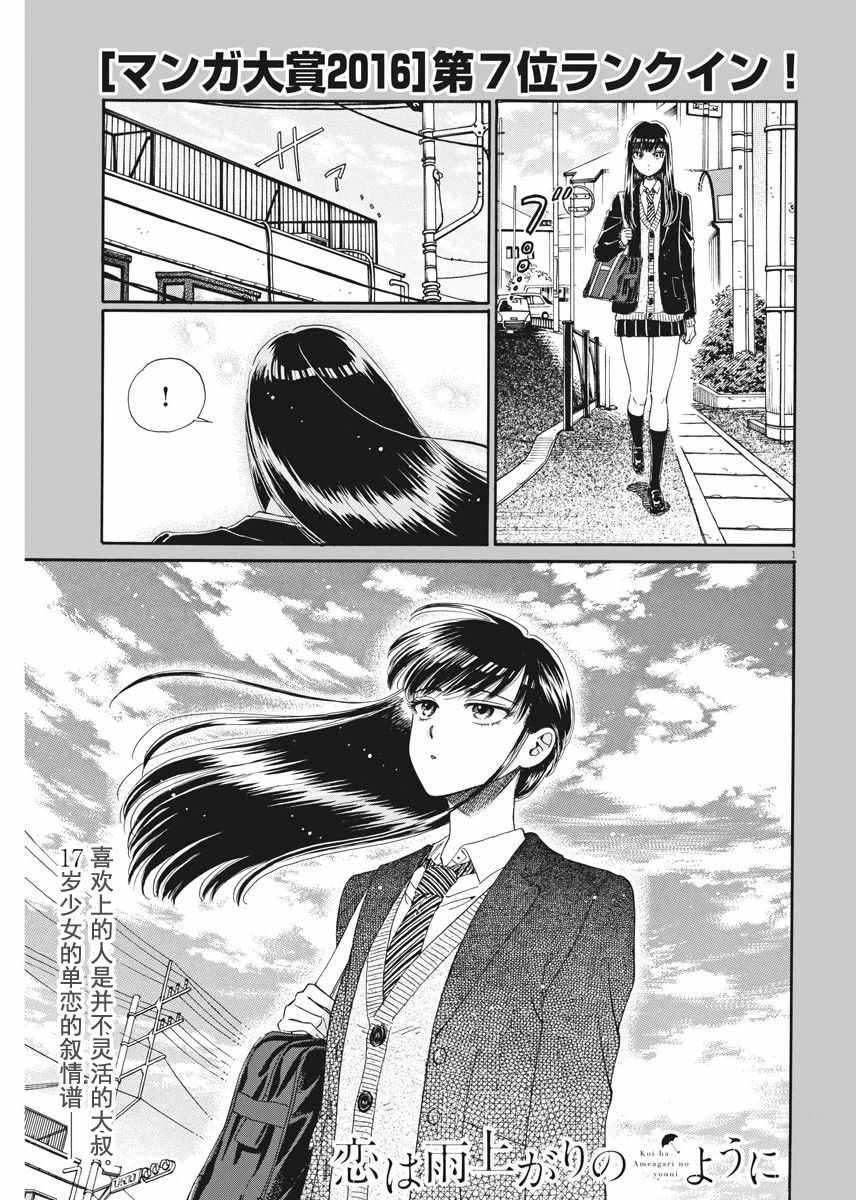 040話