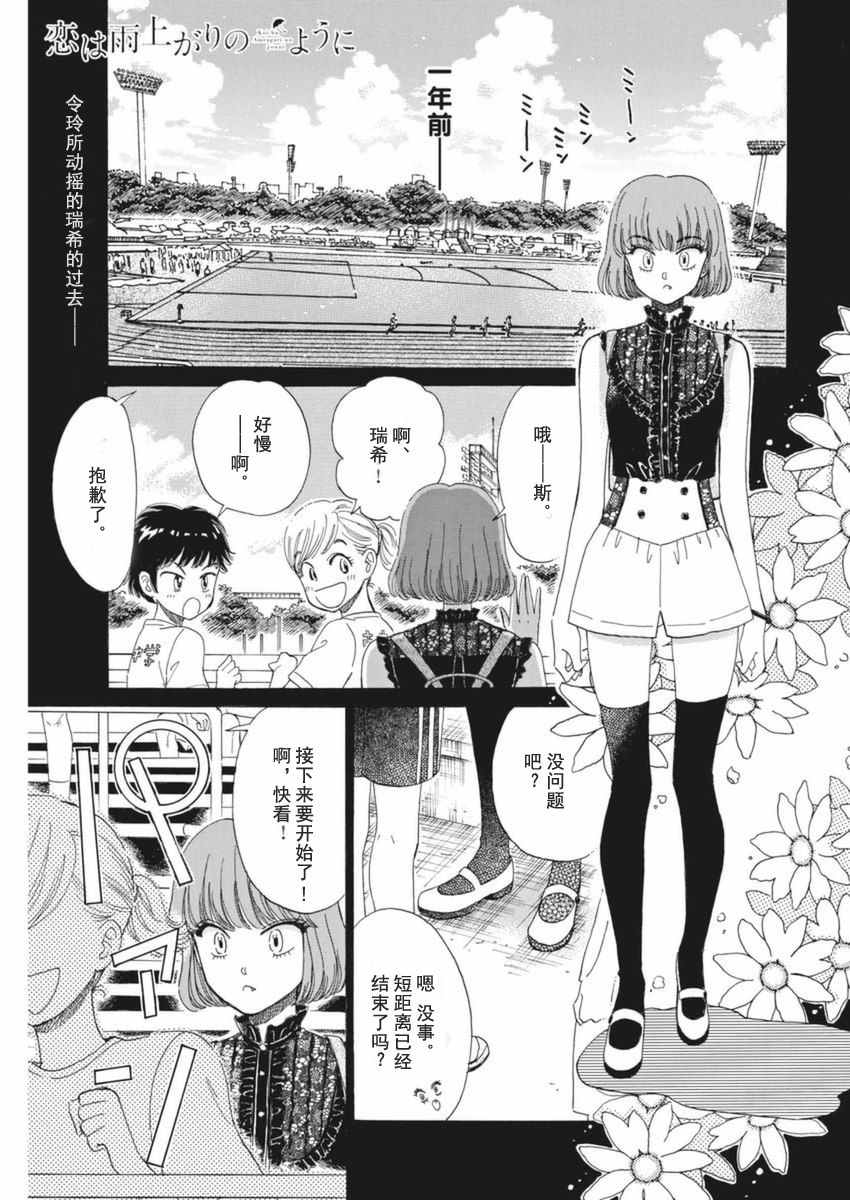 045話