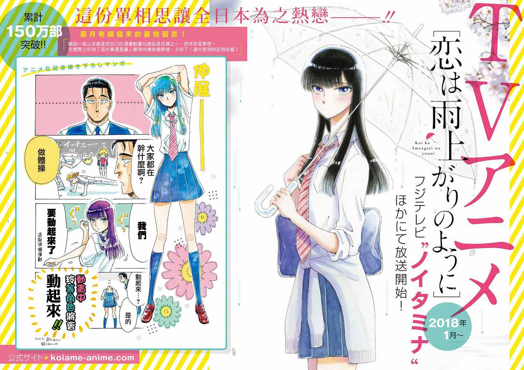 059話