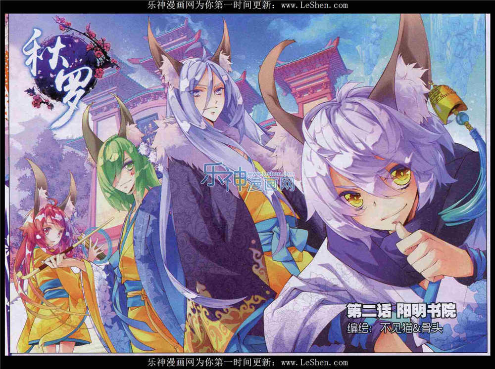 002集